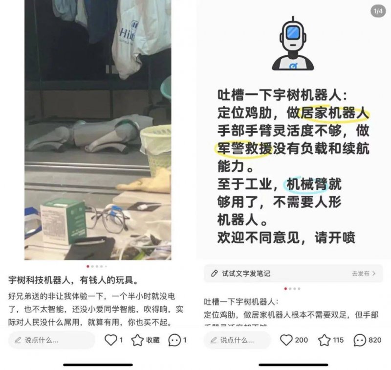 exenss外汇平台怎么样《羊蹄山之魂》细节解读 多处致敬日本著名影片风格