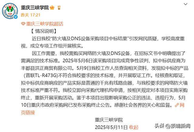EX外汇平台行情马斯克旗下AI推出伴侣新模式 酷似《死亡笔记》弥海砂引热议